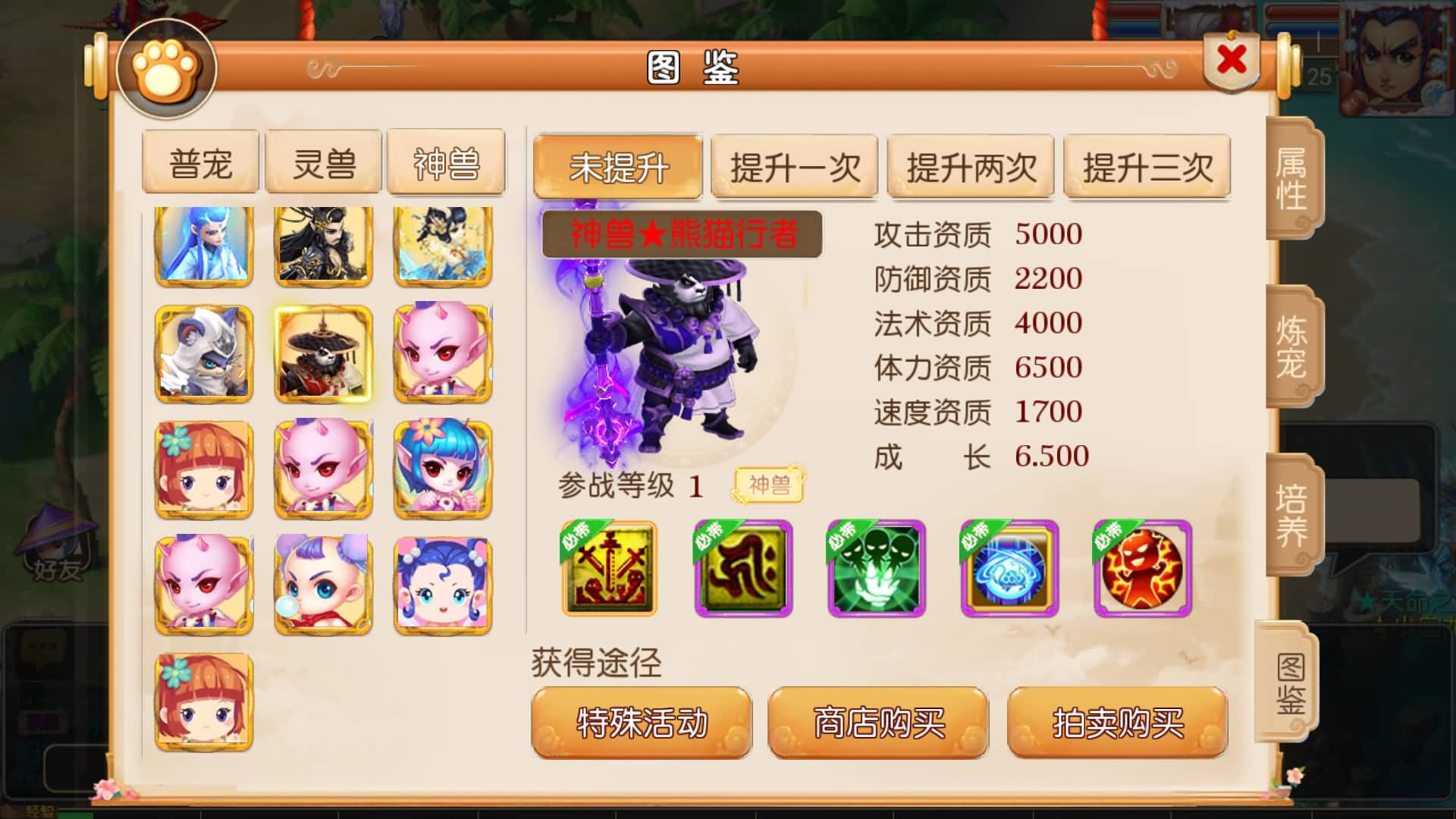 【梦幻西游】MT3换皮版本手游【幻之星辰释厄转挂机版】 源码 全自动搭建服务端 安卓端 苹果端 新网.jpg