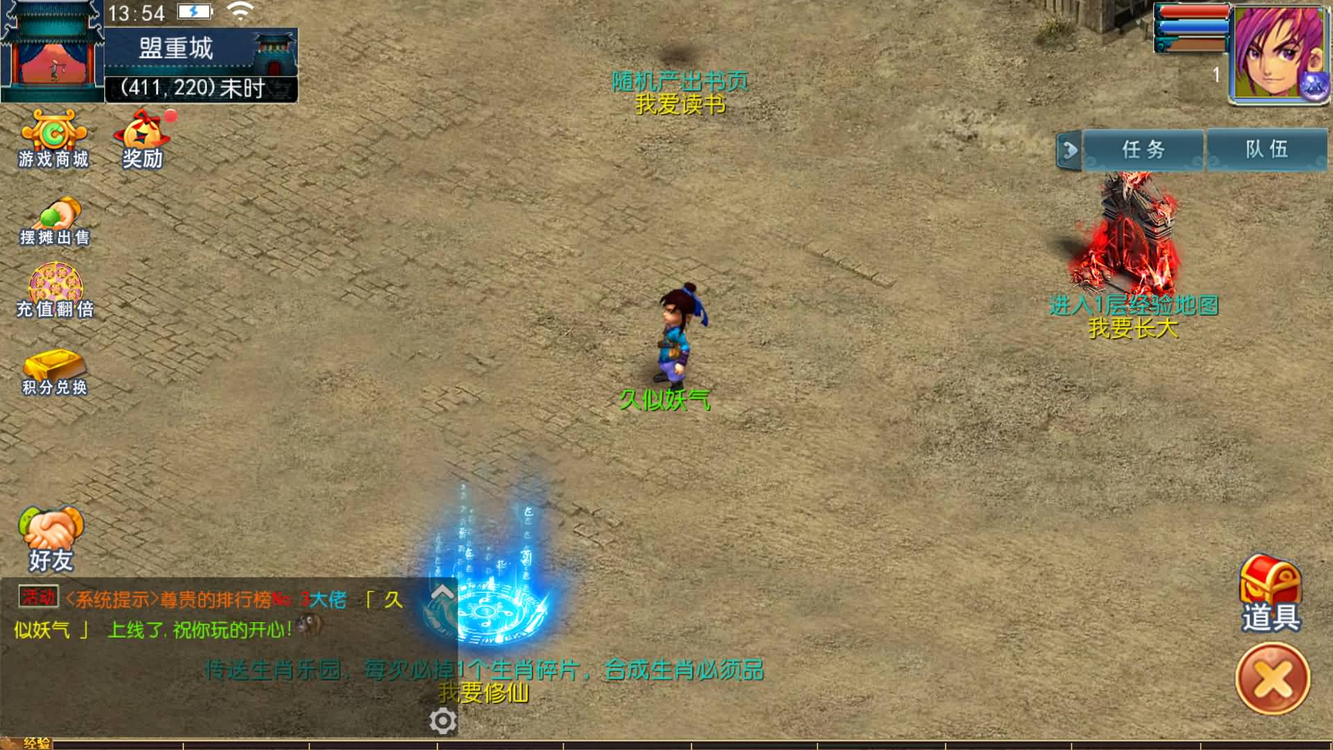 【梦幻西游】MT3换皮版本手游【单职业传奇梦幻】 源码 全自动搭建服务端 安卓端 苹果端 GM后台.jpg