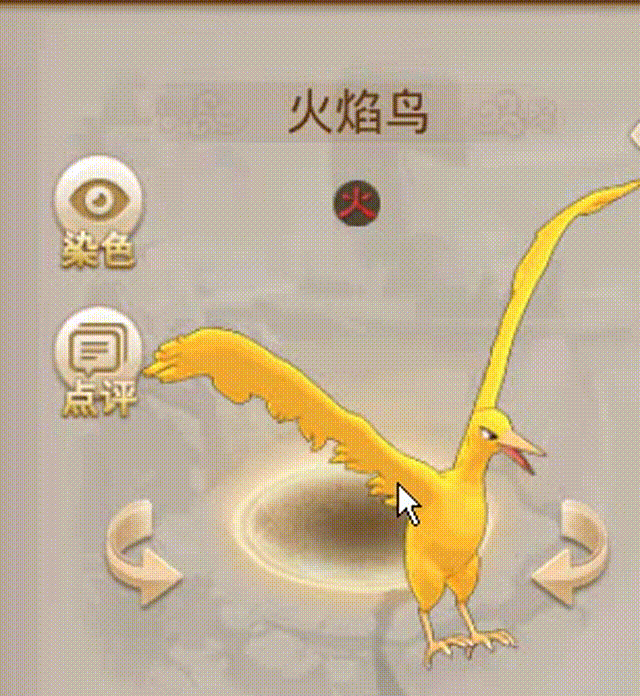 火焰鸟 00_00_00-00_00_30.gif