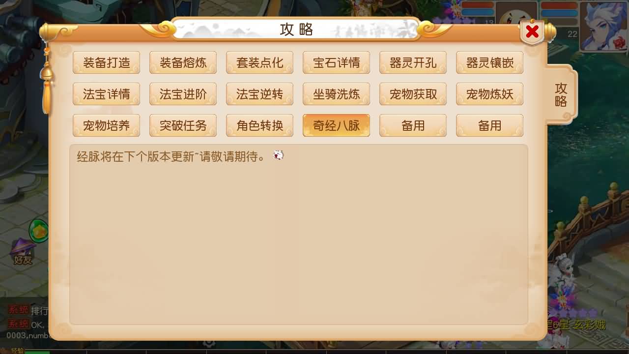 【梦幻西游】MT3换皮版本手游【紫禁之巅9门派经脉挂机尊享修复版】 源码 全自动搭建服务端 安卓端.jpg