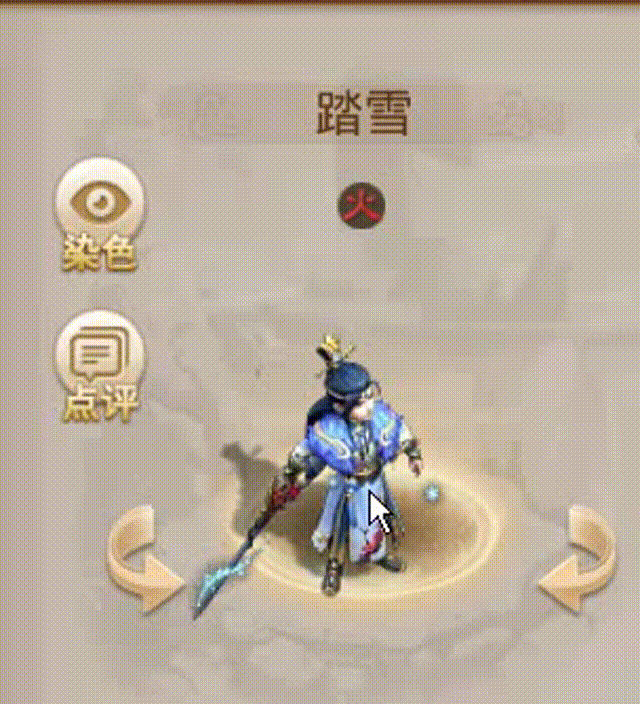 踏雪 00_00_00-00_00_30.gif