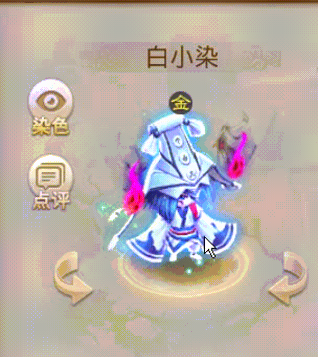 白小染 00_00_00-00_00_30.gif