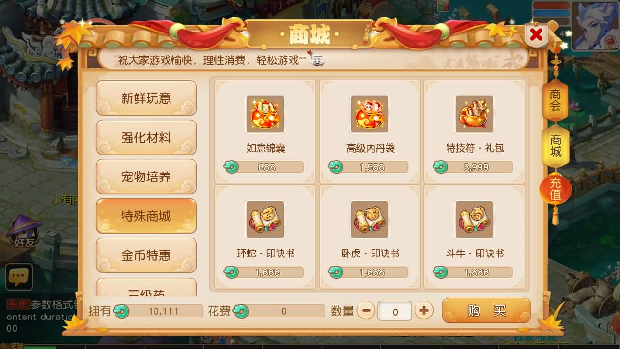 【梦幻西游】MT3换皮版本手游【紫禁之巅2十二门派双经脉挂机尊享版】 源码 全自动搭建服务端 安卓端.jpg