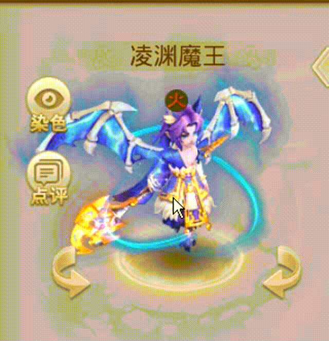 凌渊魔王 00_00_00-00_00_30.gif