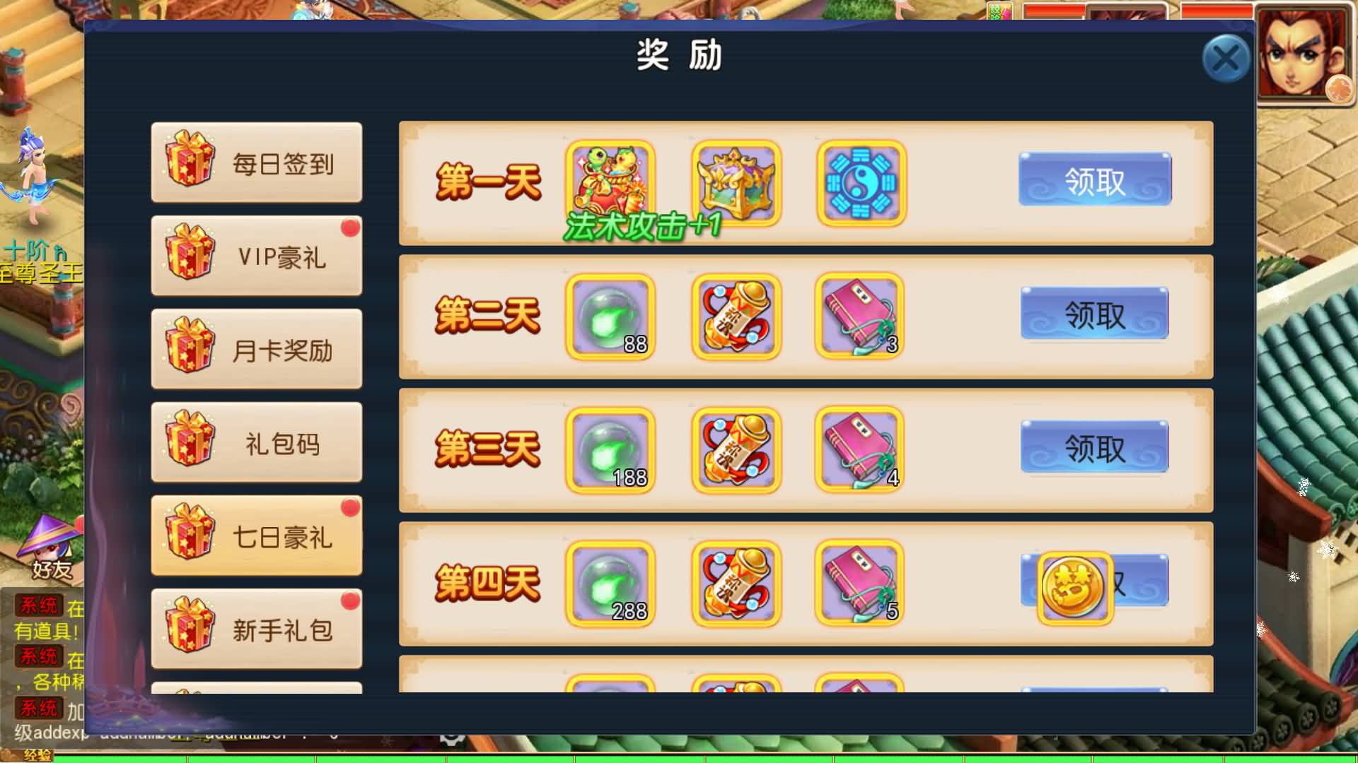 【梦幻西游】MT3换皮版本手游【龙吟西游十二职业尊享挂机版】 源码 全自动搭建服务端 安卓端 苹果端.jpg