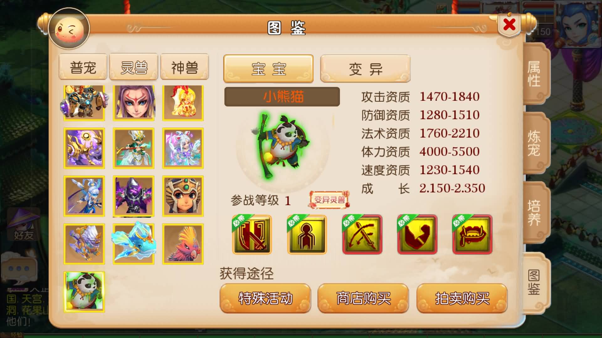 【梦幻西游】MT3换皮版本手游【梦十一定制挂机版】 源码 全自动搭建服务端 安卓端 苹果端 新网页G.jpg