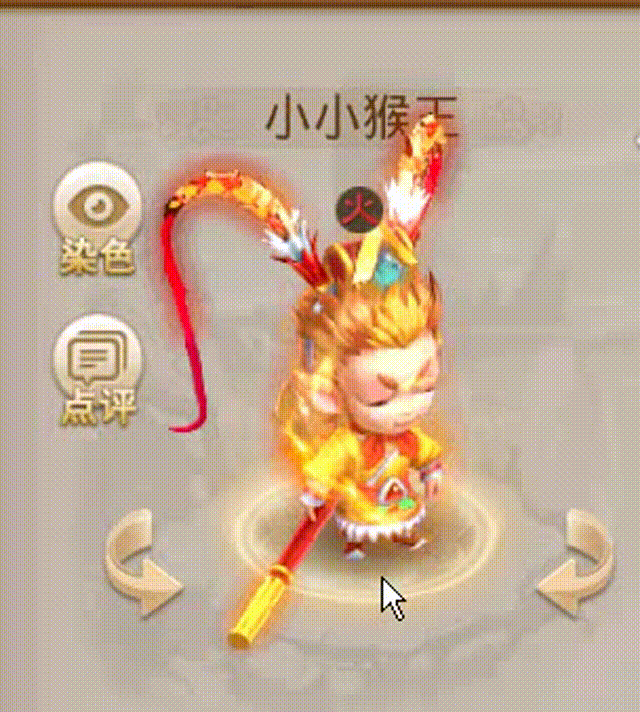 小小猴王 00_00_00-00_00_30.gif