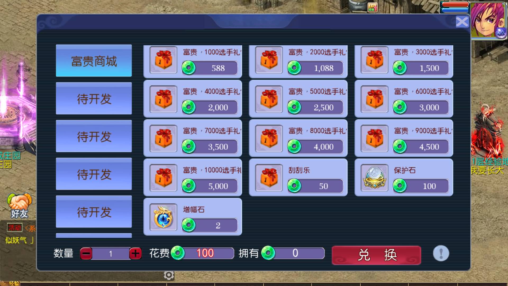 【梦幻西游】MT3换皮版本手游【单职业传奇梦幻】 源码 全自动搭建服务端 安卓端 苹果端 GM后台.jpg