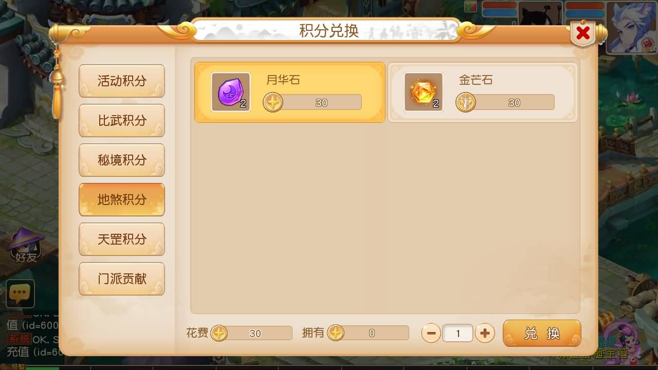 【梦幻西游】MT3换皮版本手游【紫禁之巅2十二门派双经脉挂机尊享版】 源码 全自动搭建服务端 安卓端.jpg