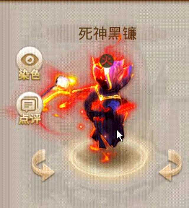 死神黑镰 00_00_00-00_00_30.gif