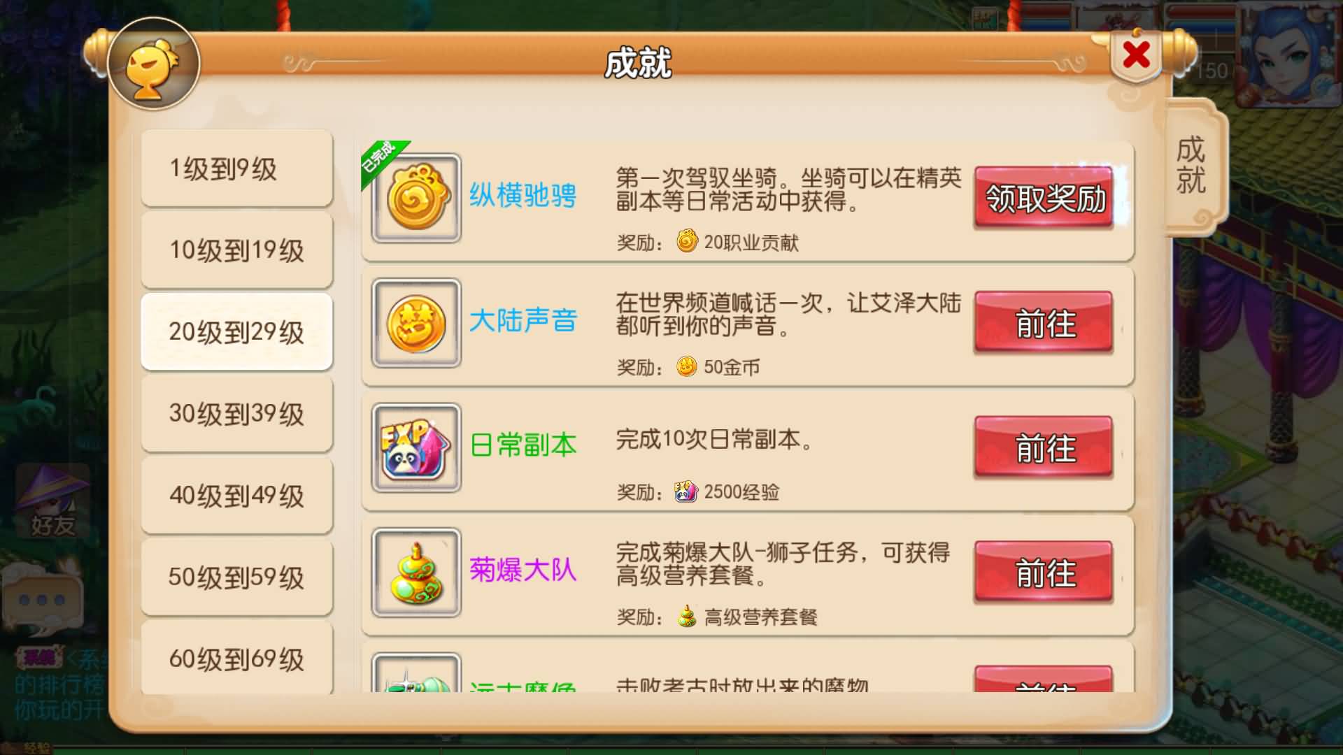 【梦幻西游】MT3换皮版本手游【梦十一定制挂机版】 源码 全自动搭建服务端 安卓端 苹果端 新网页G.jpg