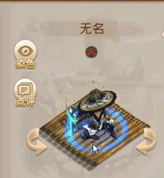 无名 00_00_00-00_00_30.gif