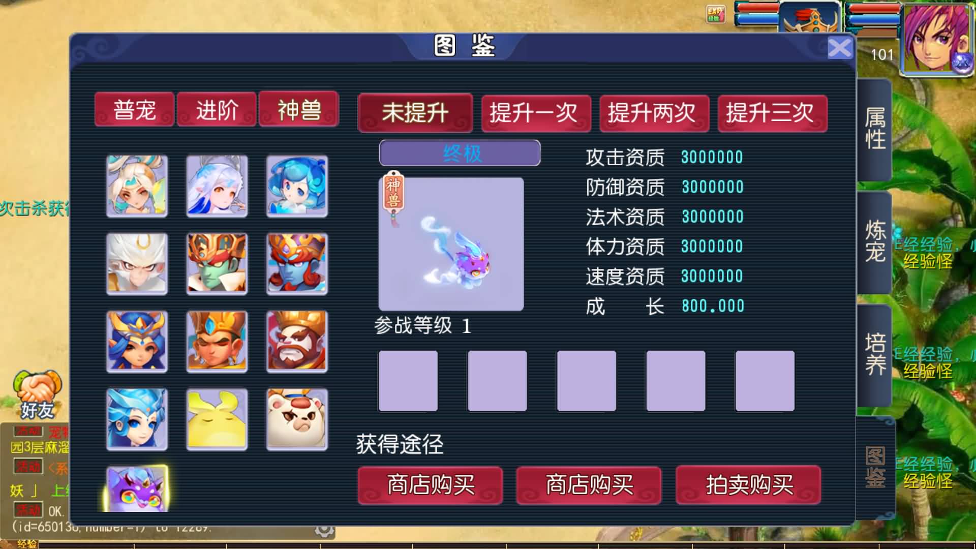 【梦幻西游】MT3换皮版本手游【单职业传奇梦幻】 源码 全自动搭建服务端 安卓端 苹果端 GM后台.jpg