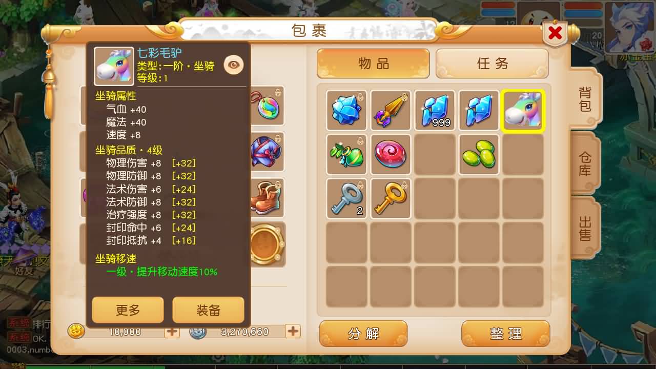 【梦幻西游】MT3换皮版本手游【紫禁之巅9门派经脉挂机尊享修复版】 源码 全自动搭建服务端 安卓端.jpg