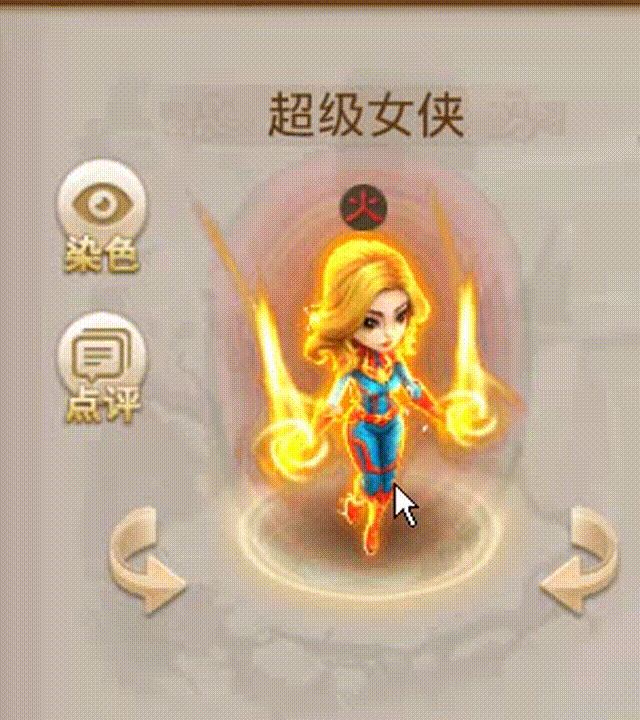 超级女侠 00_00_00-00_00_30.gif