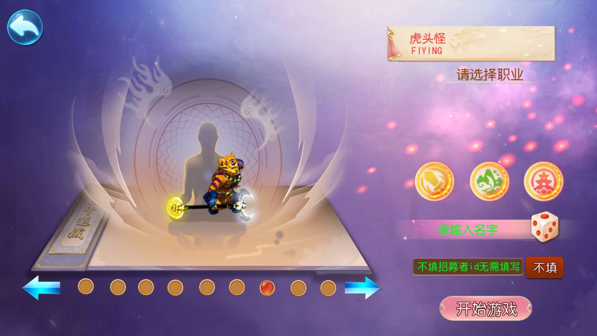 【梦幻西游】MT3换皮版本手游【锦绣初心西游挂机版】 源码 全自动搭建服务端 安卓端 苹果端 新网页.jpg