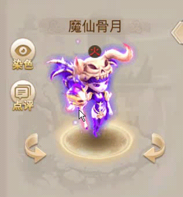 魔仙骨月 00_00_00-00_00_30.gif