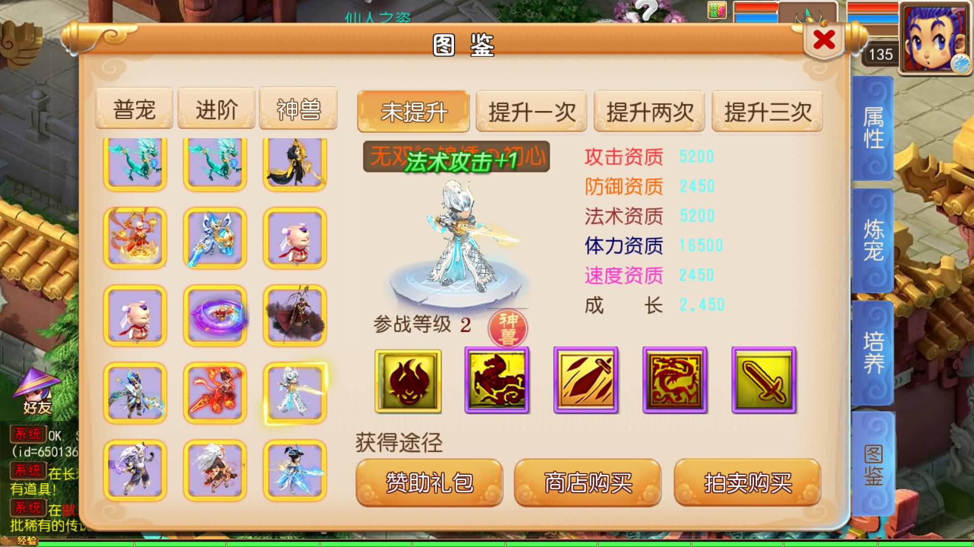 【梦幻西游】MT3换皮版本手游【锦绣初心西游挂机版】 源码 全自动搭建服务端 安卓端 苹果端 新网页.jpg