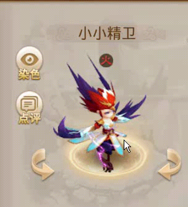 小小精卫 00_00_00-00_00_30.gif