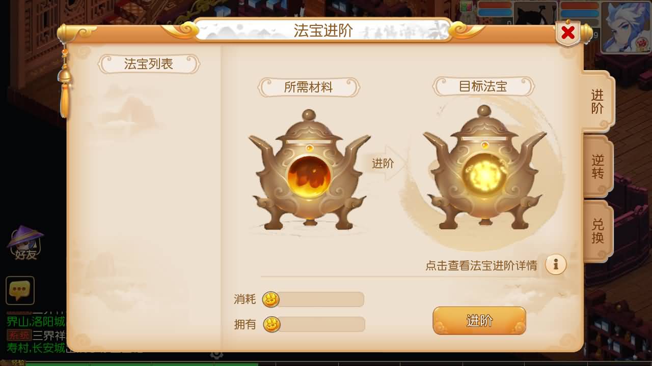 【梦幻西游】MT3换皮版本手游【紫禁之巅2十二门派双经脉挂机尊享版】 源码 全自动搭建服务端 安卓端.jpg