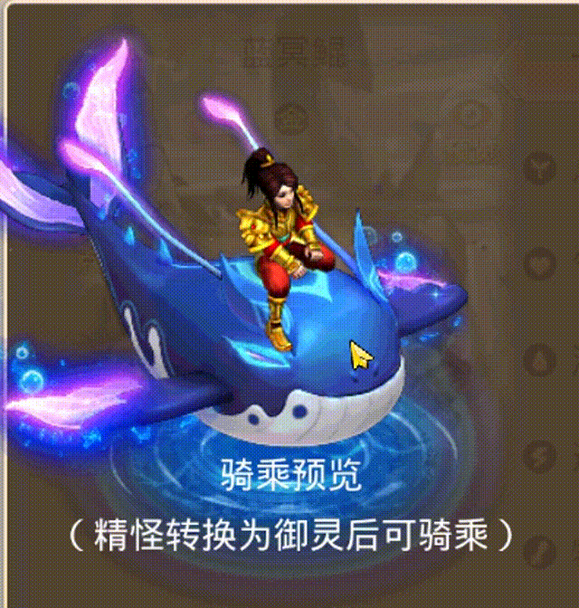 蓝冥鲲 00_00_00-00_00_30.gif