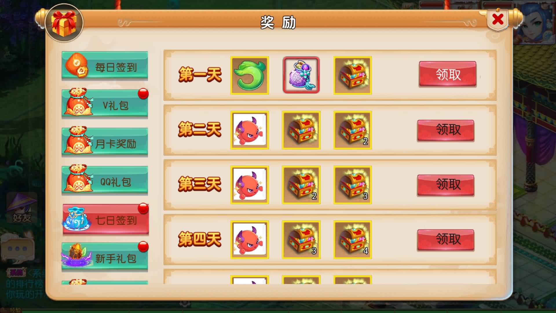 【梦幻西游】MT3换皮版本手游【梦十一定制挂机版】 源码 全自动搭建服务端 安卓端 苹果端 新网页G.jpg