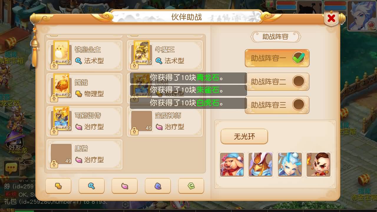 【梦幻西游】MT3换皮版本手游【紫禁之巅2十二门派双经脉挂机尊享版】 源码 全自动搭建服务端 安卓端.jpg