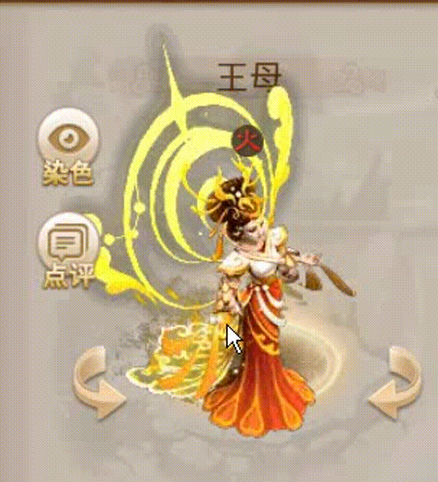 王母 00_00_00-00_00_30.gif