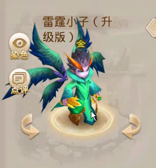 雷霆小子升级版 00_00_00-00_00_30.gif