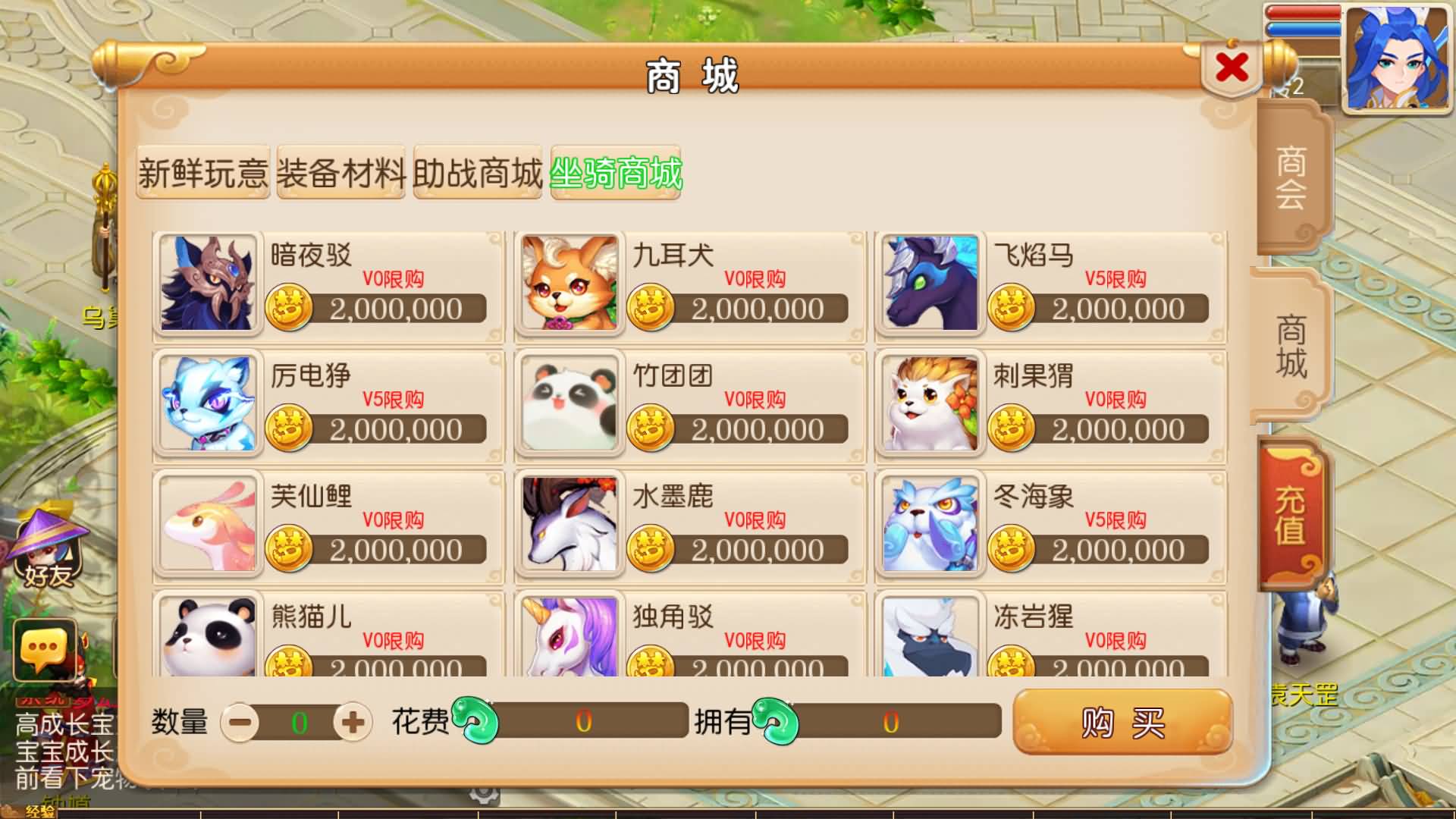 【梦幻西游】MT3换皮版本手游【萌途西游挂机尊享版】 源码 全自动搭建服务端 安卓端 苹果端 新网页.jpg