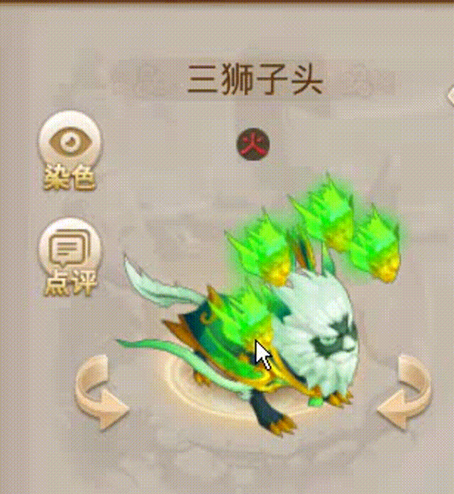 三狮子头 00_00_00-00_00_30.gif