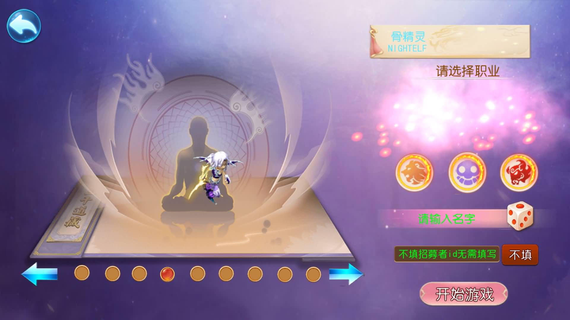 【梦幻西游】MT3换皮版本手游【锦绣初心西游挂机版】 源码 全自动搭建服务端 安卓端 苹果端 新网页.jpg