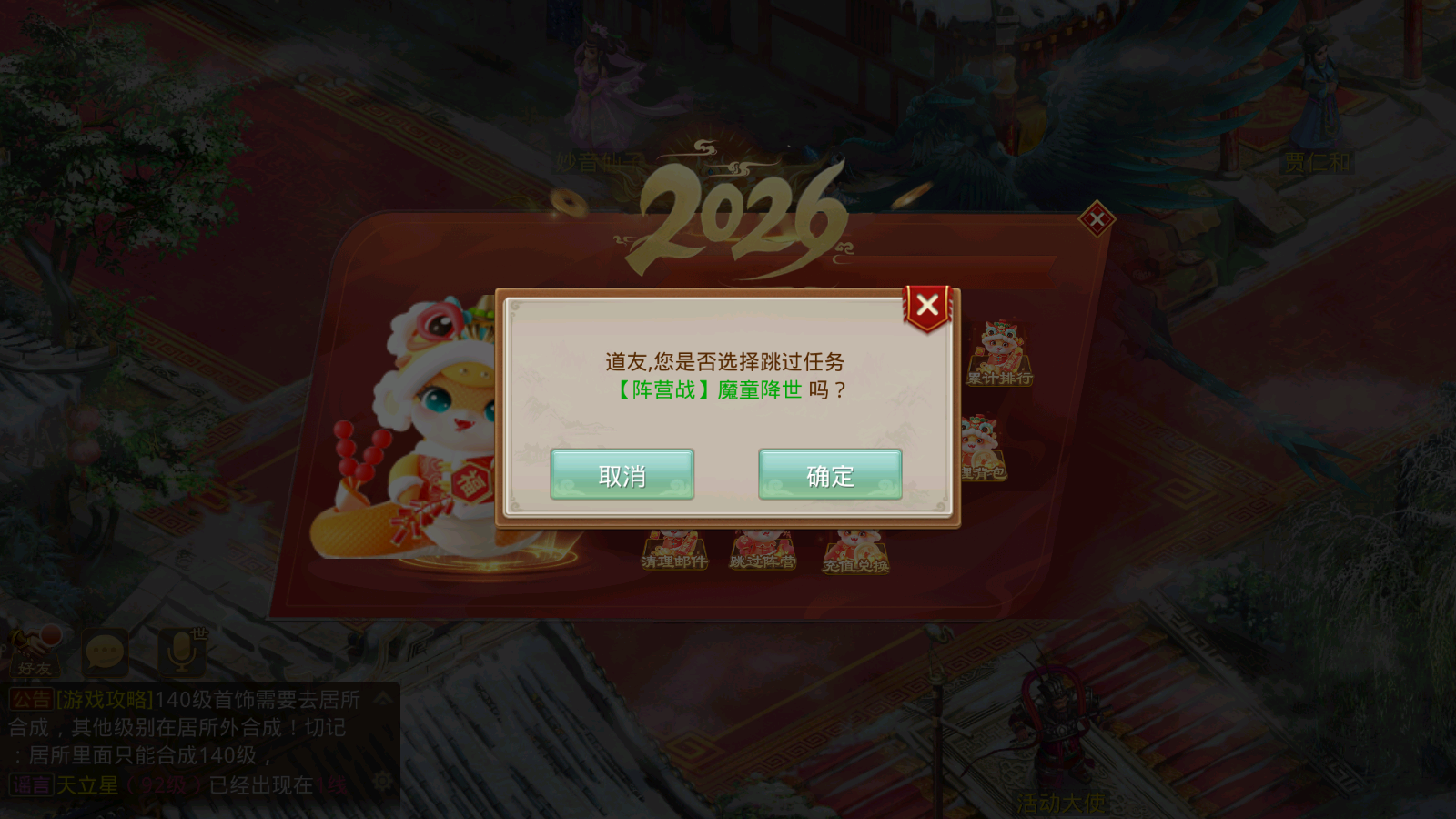 Screenshot_20251217-115210.png