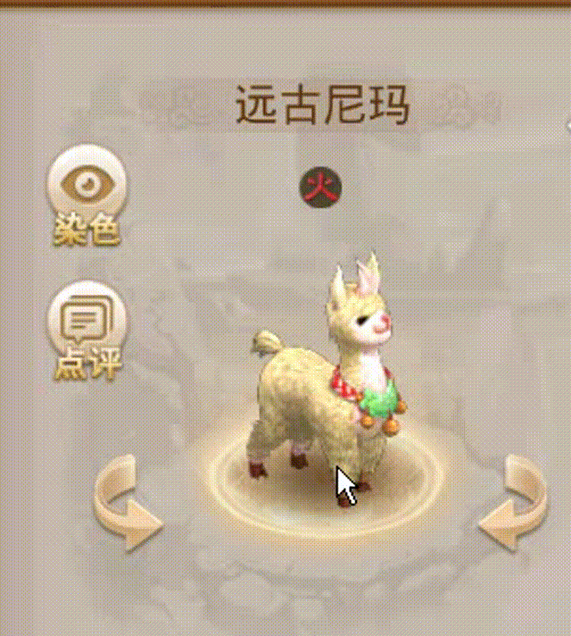 远古尼玛 00_00_00-00_00_30.gif