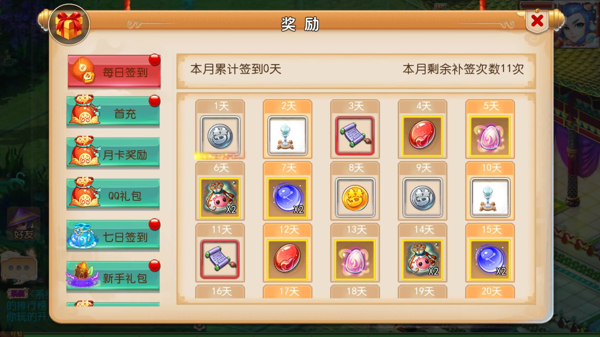 【梦幻西游】MT3换皮版本手游【梦十一定制挂机版】 源码 全自动搭建服务端 安卓端 苹果端 新网页G.jpg