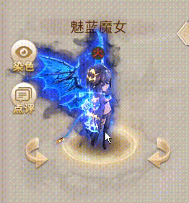 魅蓝魔女 00_00_00-00_00_30.gif