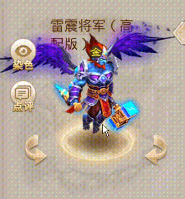 雷震将军高配版 00_00_00-00_00_30.gif