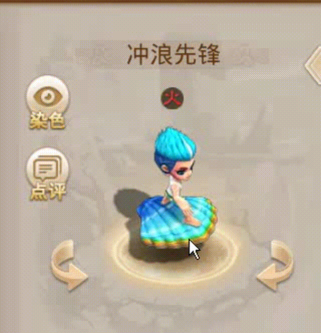 冲浪先锋 00_00_00-00_00_30.gif