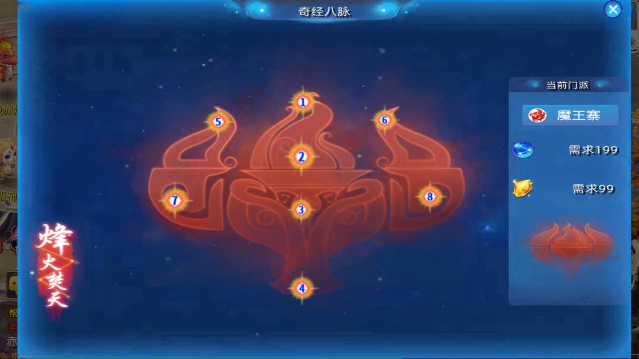 【梦幻西游】MT3换皮版本手游【紫禁之巅2十二门派双经脉挂机尊享版】 源码 全自动搭建服务端 安卓端.jpg