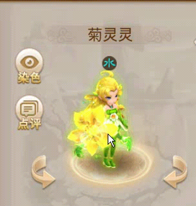 菊灵灵 00_00_00-00_00_30.gif