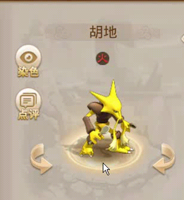 胡地 00_00_00-00_00_30.gif