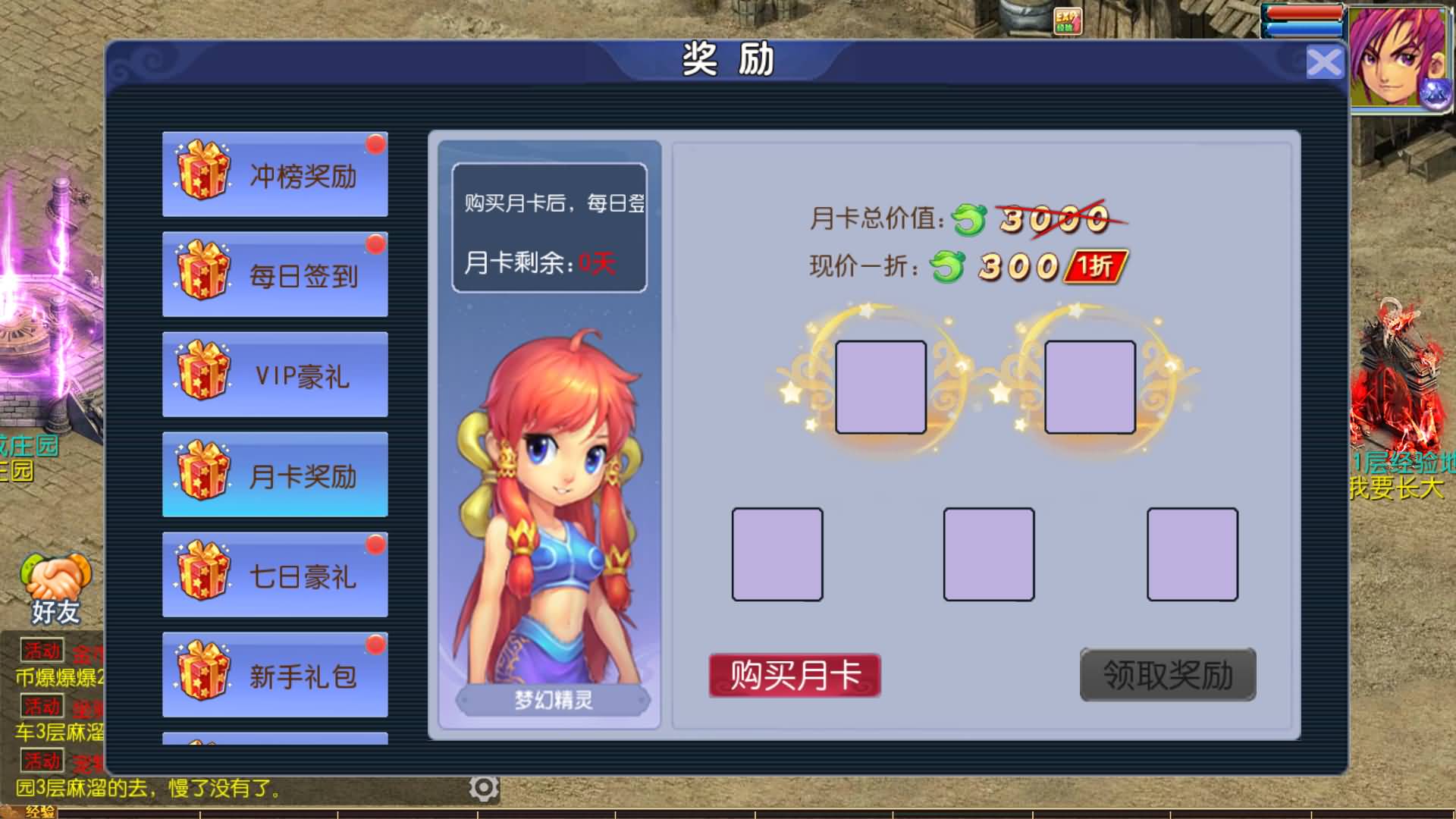 【梦幻西游】MT3换皮版本手游【单职业传奇梦幻】 源码 全自动搭建服务端 安卓端 苹果端 GM后台.jpg