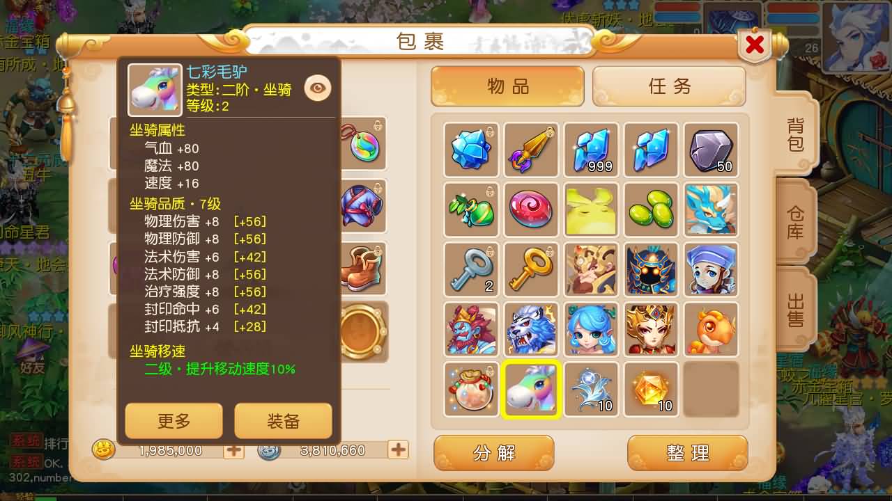 【梦幻西游】MT3换皮版本手游【紫禁之巅9门派经脉挂机尊享修复版】 源码 全自动搭建服务端 安卓端.jpg