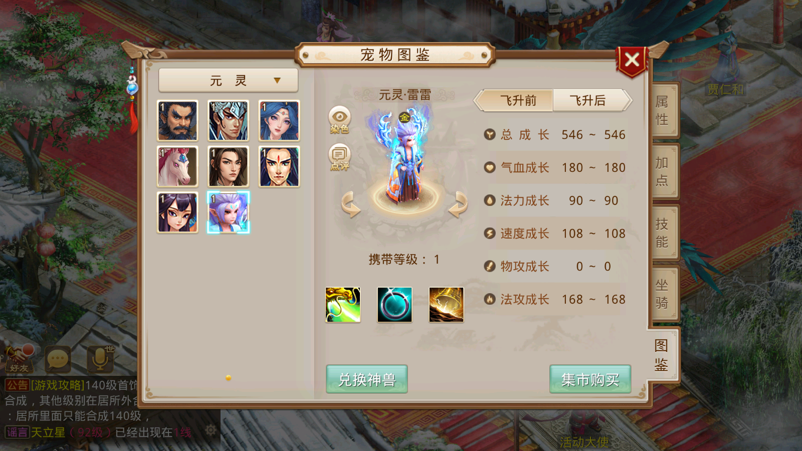 Screenshot_20251217-115242.png