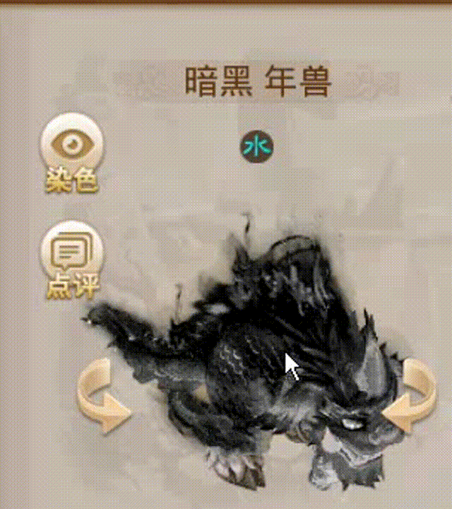 暗黑年兽 00_00_00-00_00_30.gif