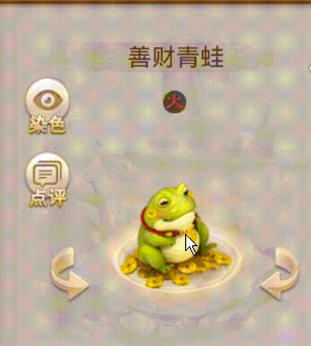 善财青蛙 00_00_00-00_00_30.gif