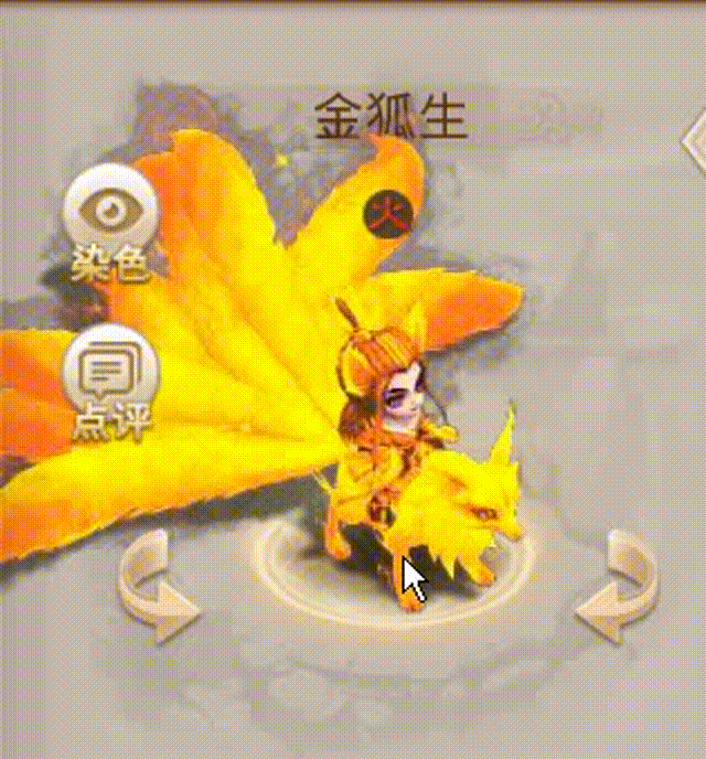 金狐生 00_00_00-00_00_30.gif