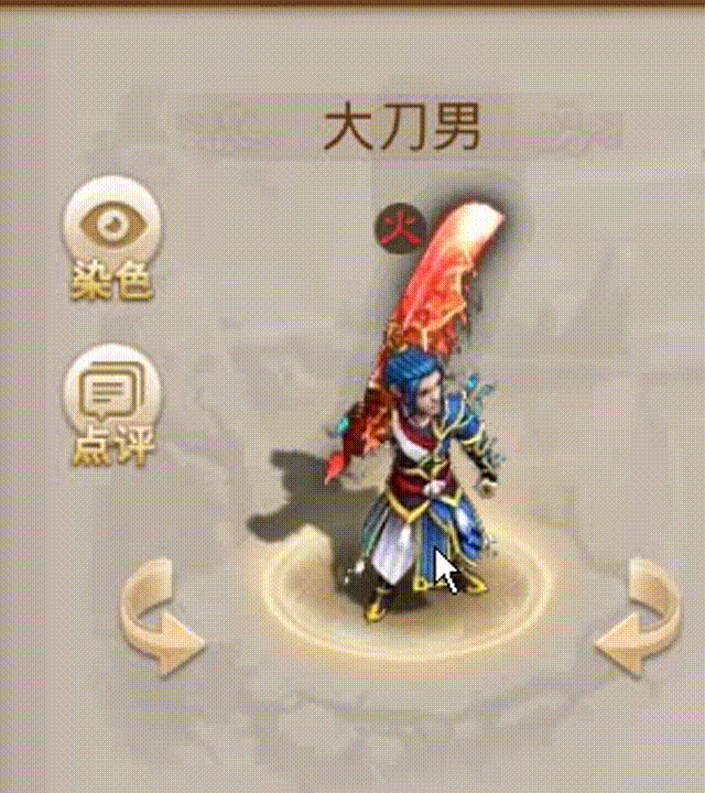 大刀男 00_00_00-00_00_30.gif