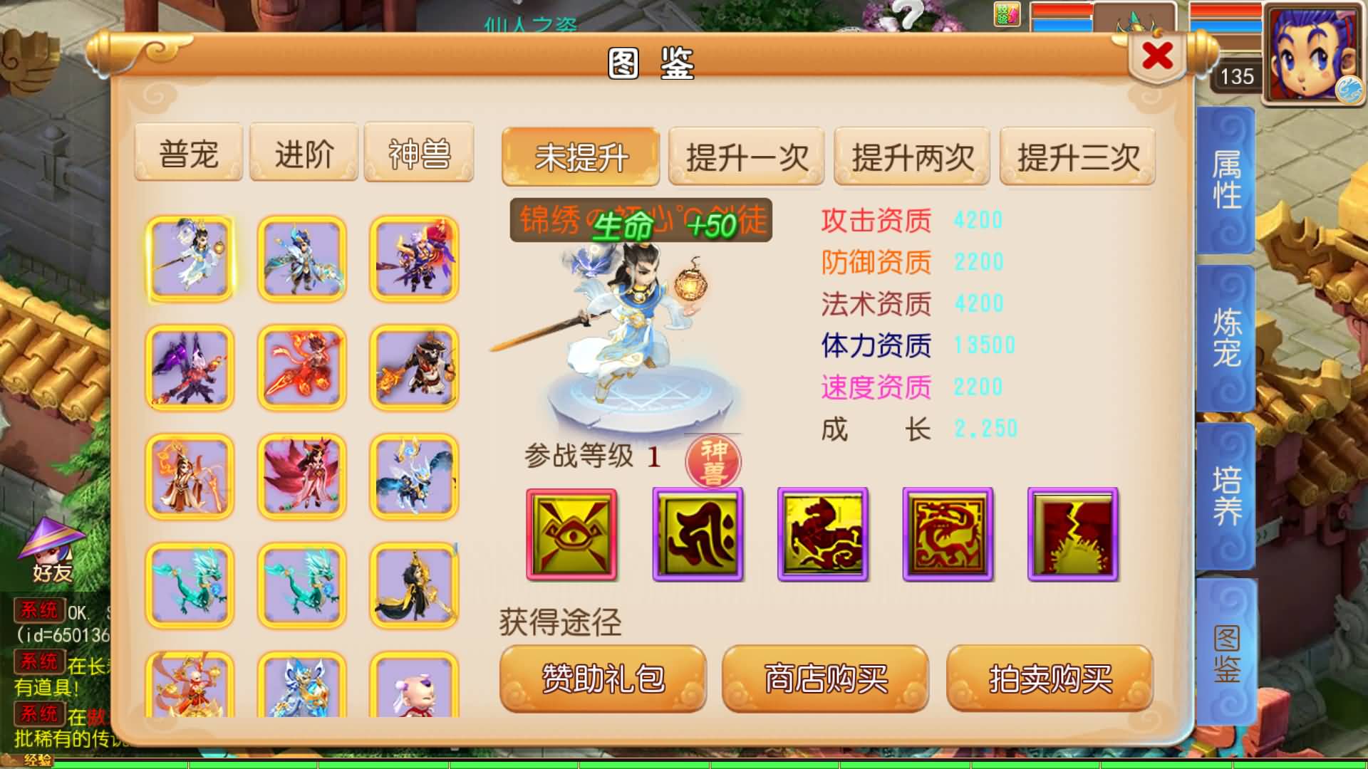 【梦幻西游】MT3换皮版本手游【锦绣初心西游挂机版】 源码 全自动搭建服务端 安卓端 苹果端 新网页.jpg