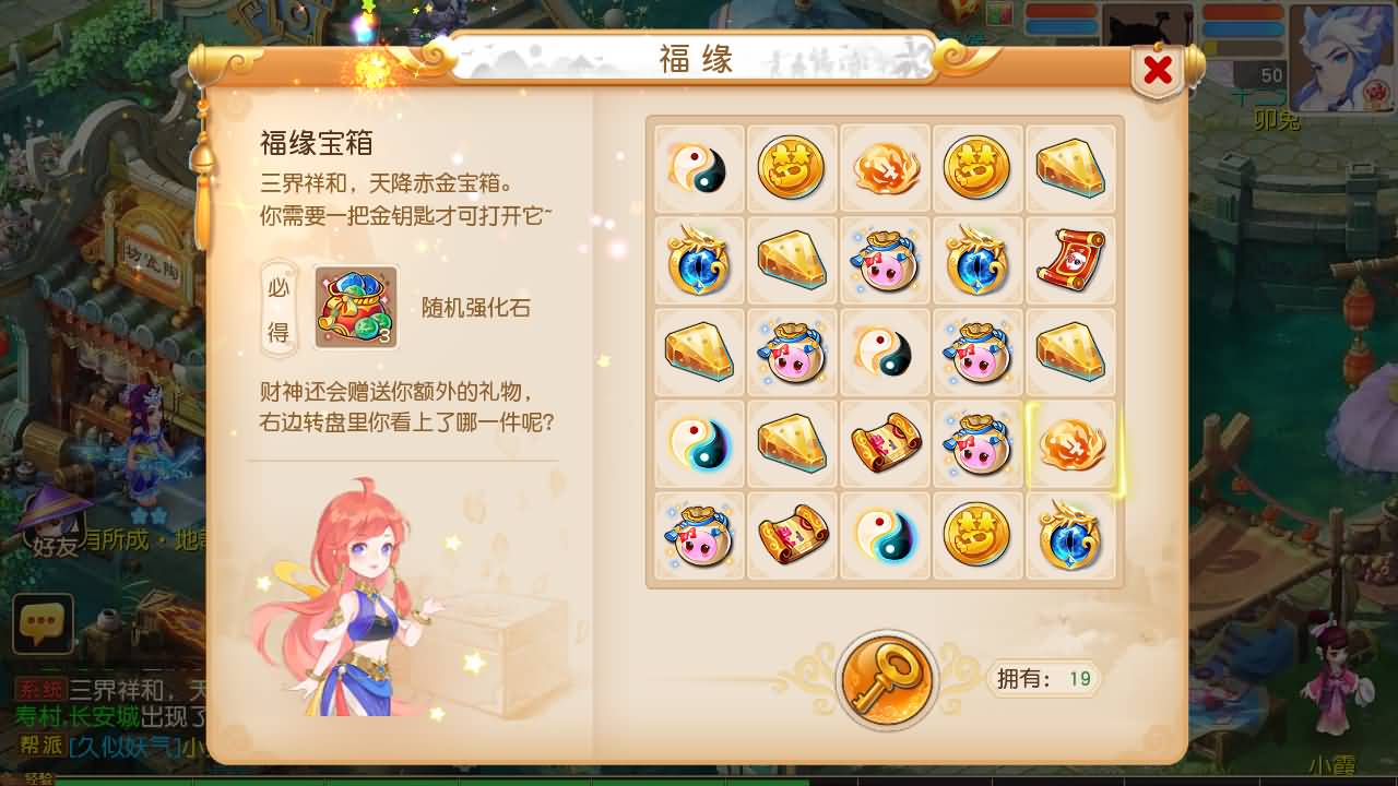 【梦幻西游】MT3换皮版本手游【紫禁之巅2十二门派双经脉挂机尊享版】 源码 全自动搭建服务端 安卓端.jpg